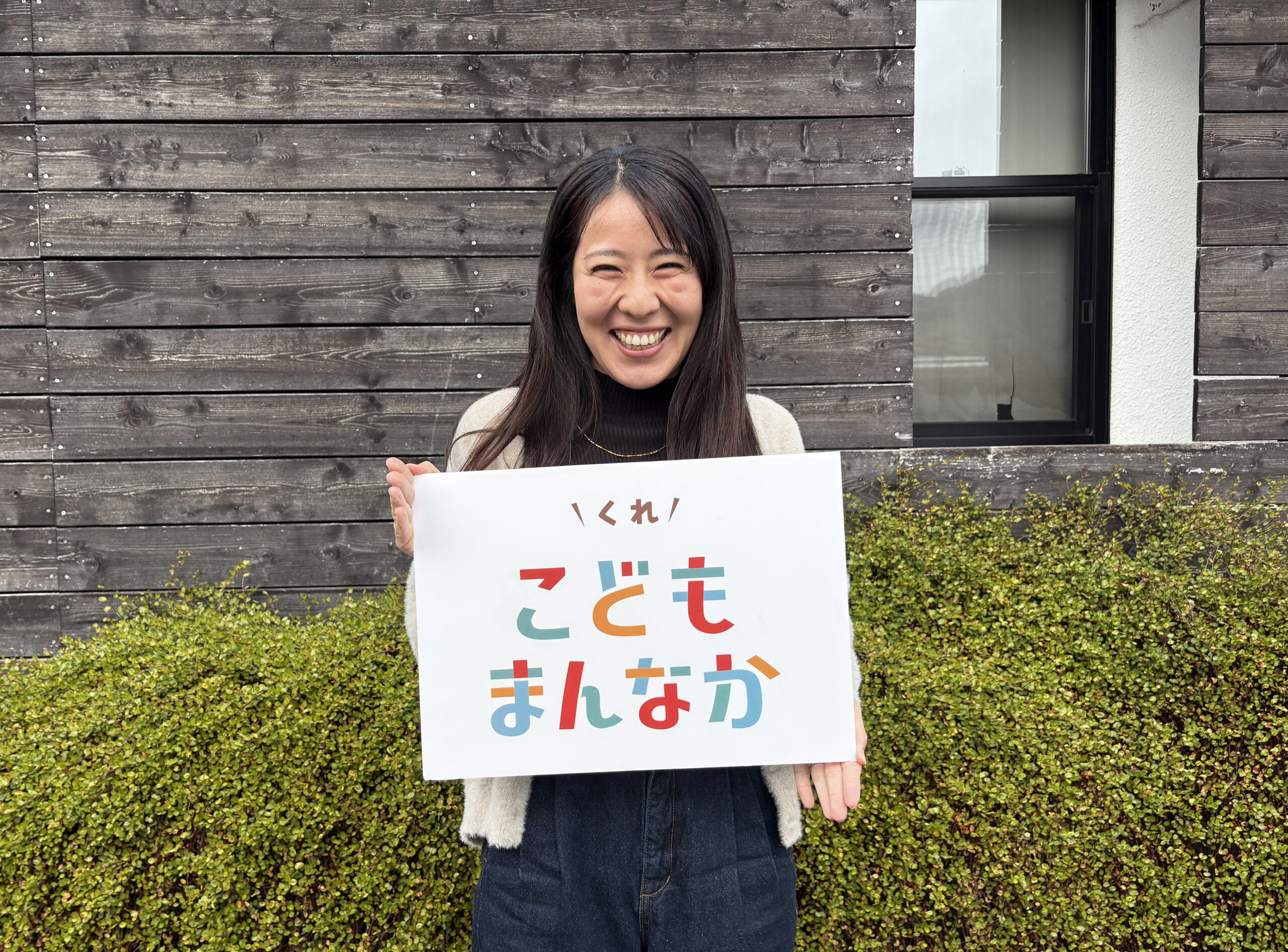 コミュニティサロン　繋ぐ